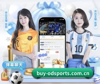 od体育app的故事 - 体育资讯内容服务